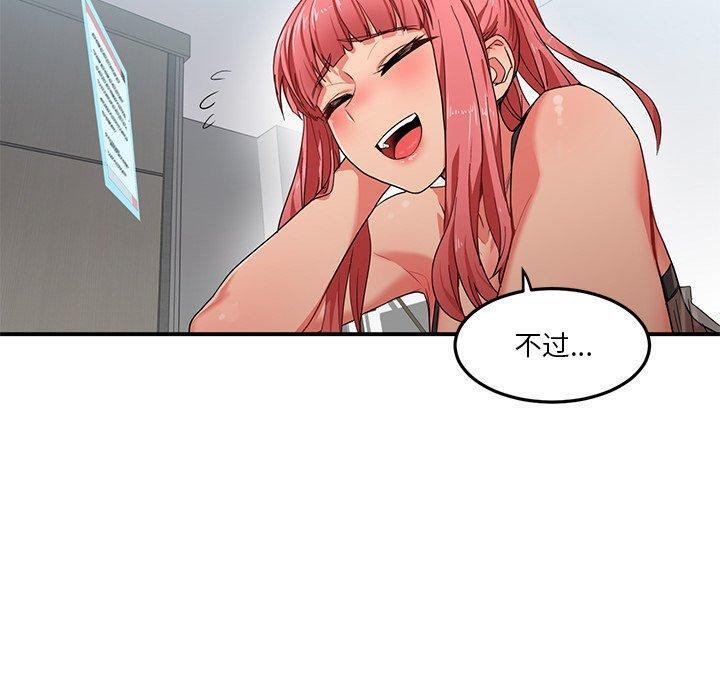 她的直播间第6話