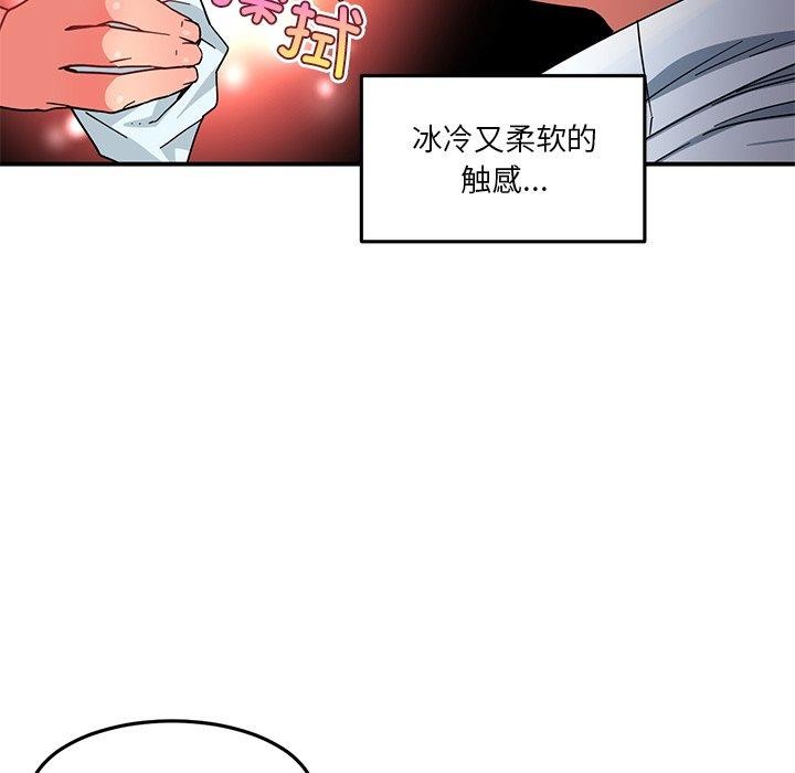 她的直播间第6話