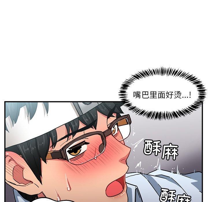 她的直播间第6話