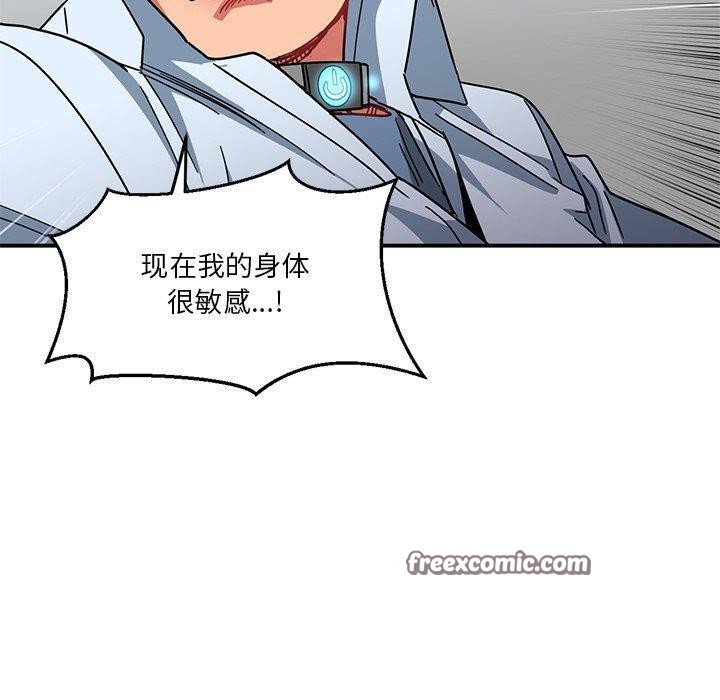 她的直播间第6話