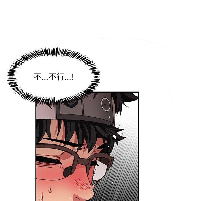 她的直播间第6話