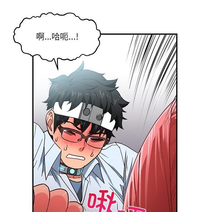 她的直播间第6話