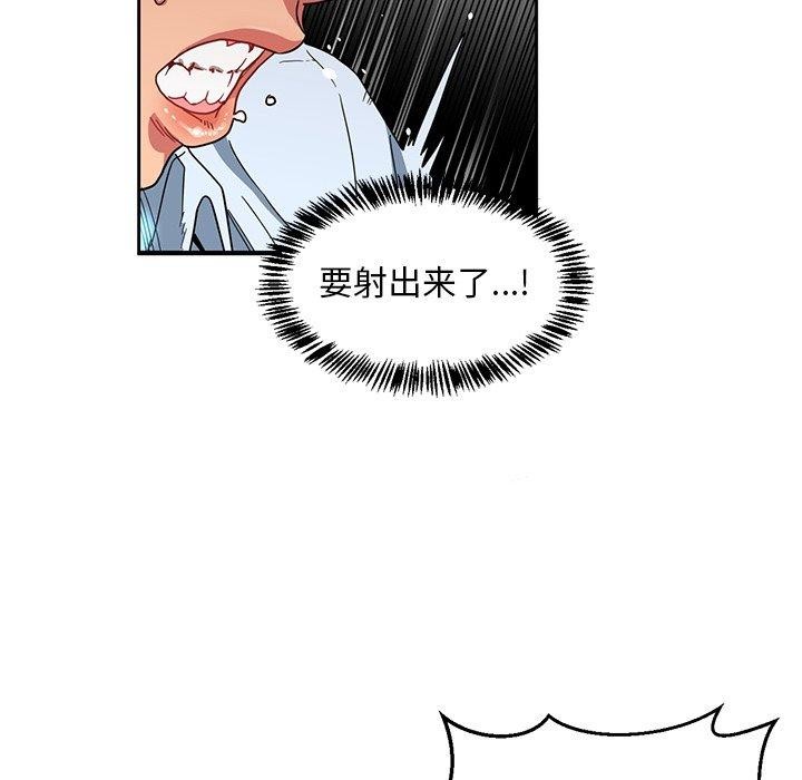 她的直播间第6話