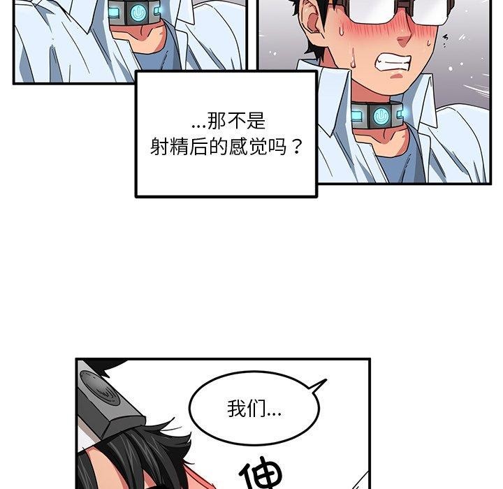 她的直播间第6話