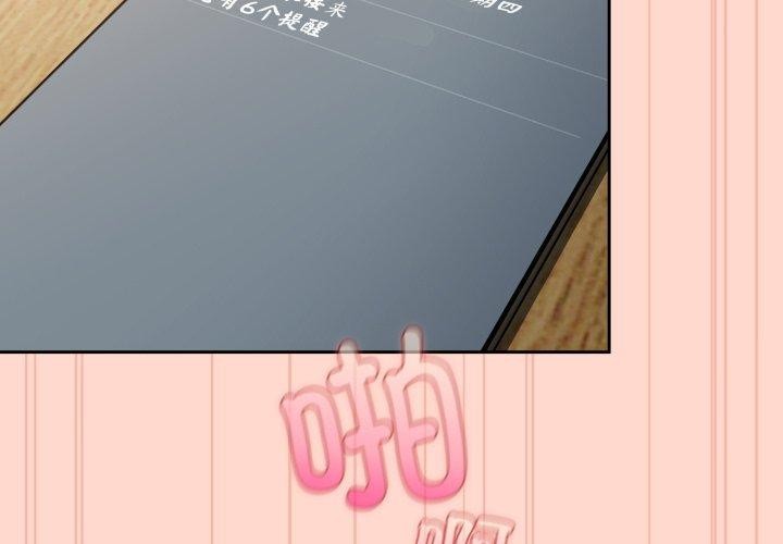 爱上你也好第9話