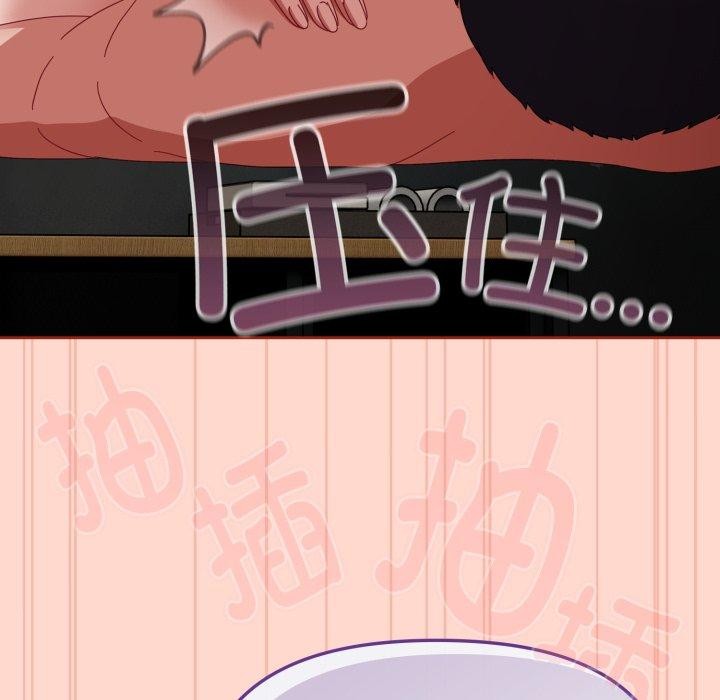 爱上你也好第9話