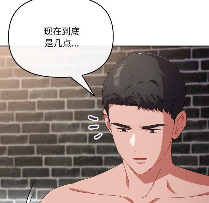 爱上你也好第9話