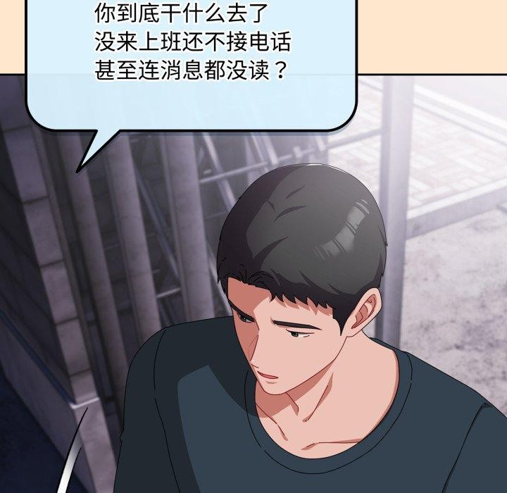 爱上你也好第9話