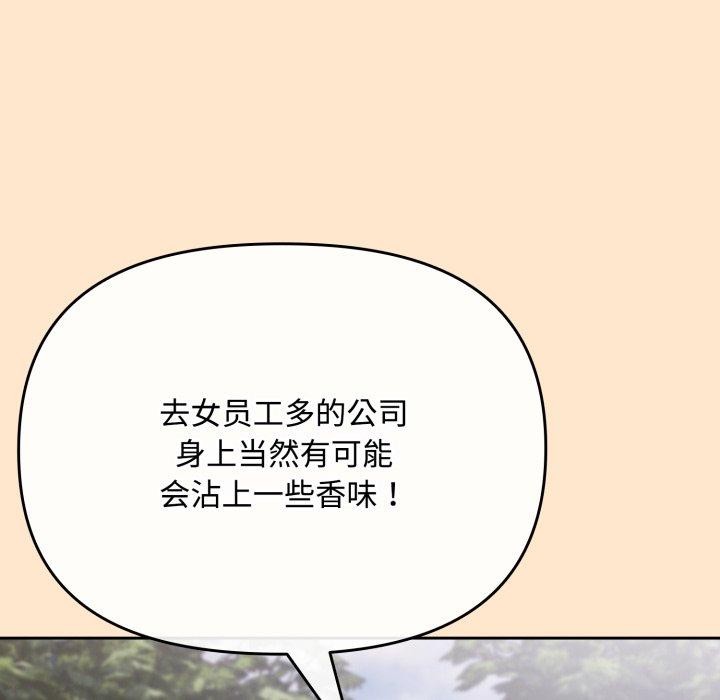 爱上你也好第9話
