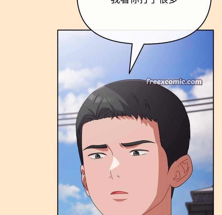 爱上你也好第9話