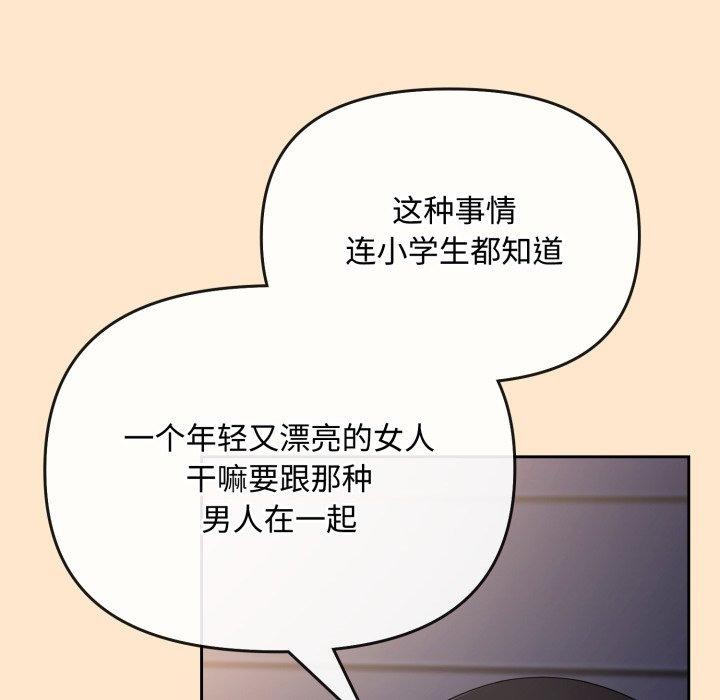 爱上你也好第9話