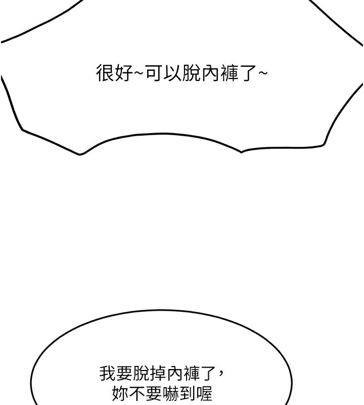 顶加套房的春天第13話-真槍實彈拍攝現場