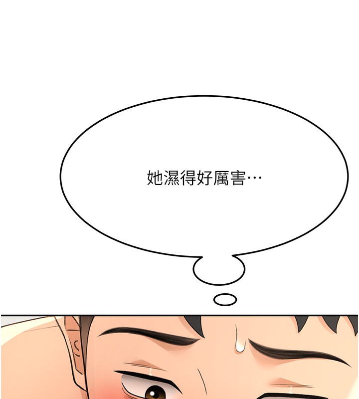 顶加套房的春天第13話-真槍實彈拍攝現場