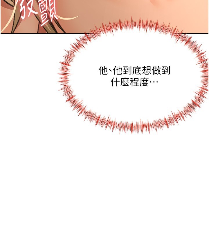 顶加套房的春天第13話-真槍實彈拍攝現場