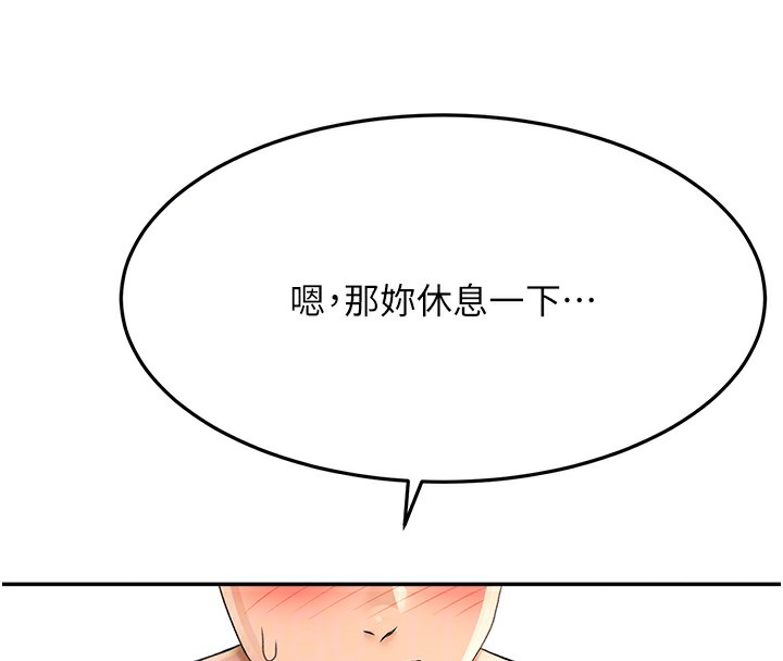 顶加套房的春天第13話-真槍實彈拍攝現場