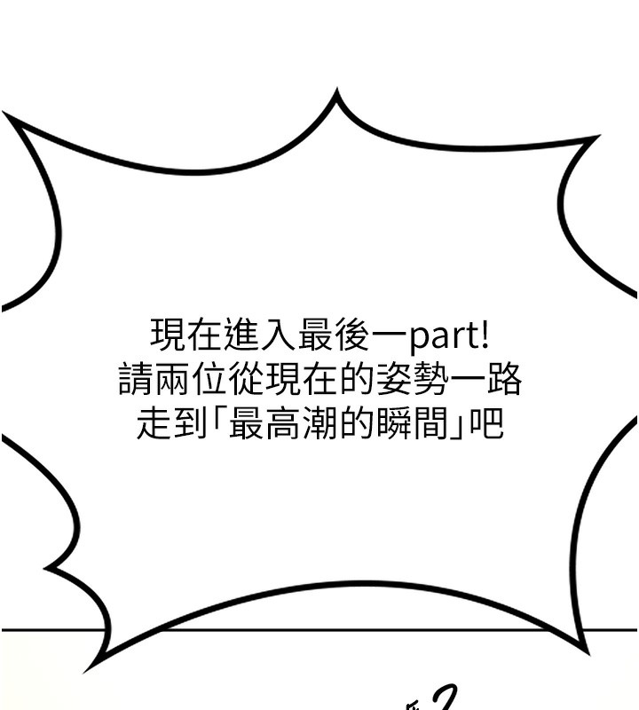 顶加套房的春天第13話-真槍實彈拍攝現場