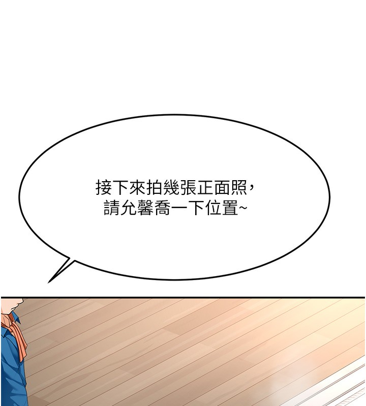 顶加套房的春天第13話-真槍實彈拍攝現場