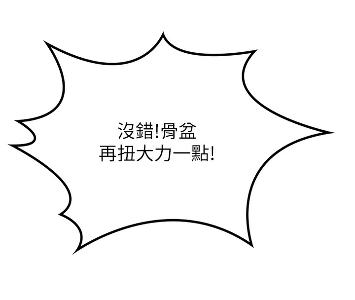 顶加套房的春天第13話-真槍實彈拍攝現場