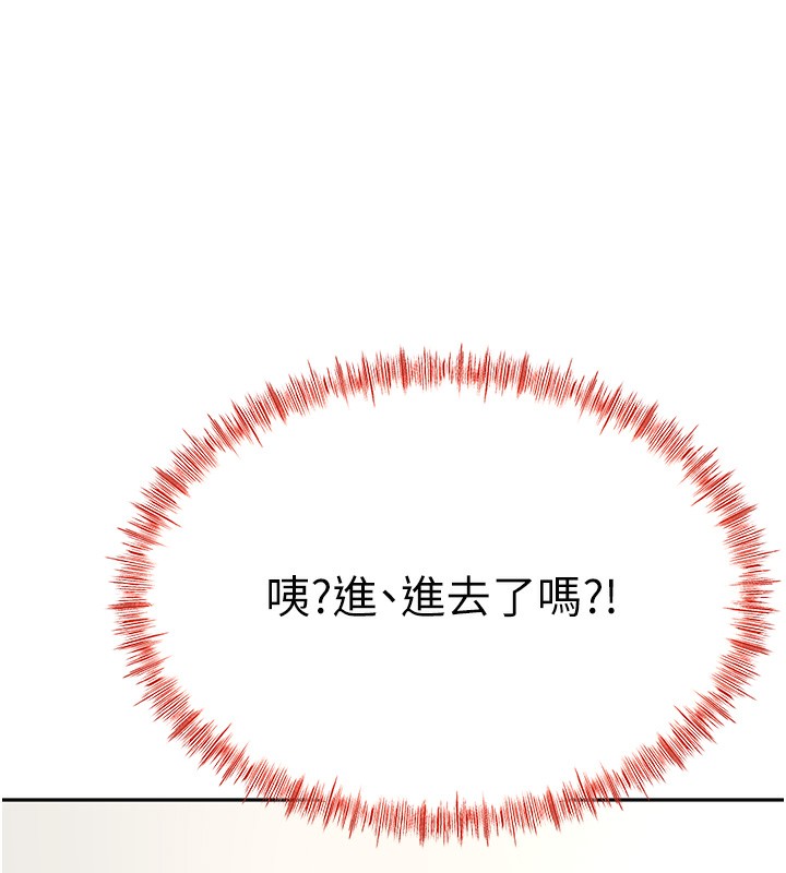 顶加套房的春天第13話-真槍實彈拍攝現場