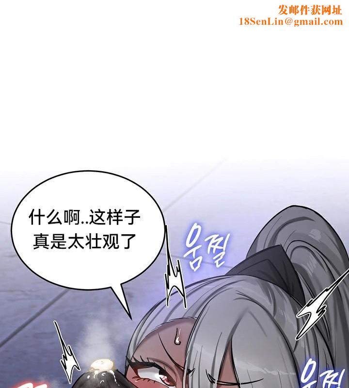 重生士兵的雌性征服日誌!第60話