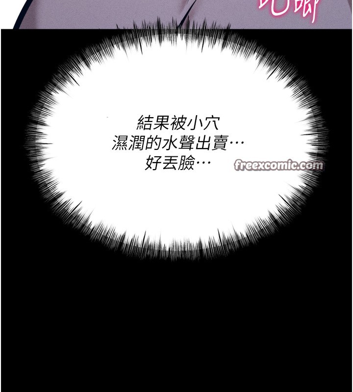 选手村:母猪调教第22話-發情母豬自投羅網