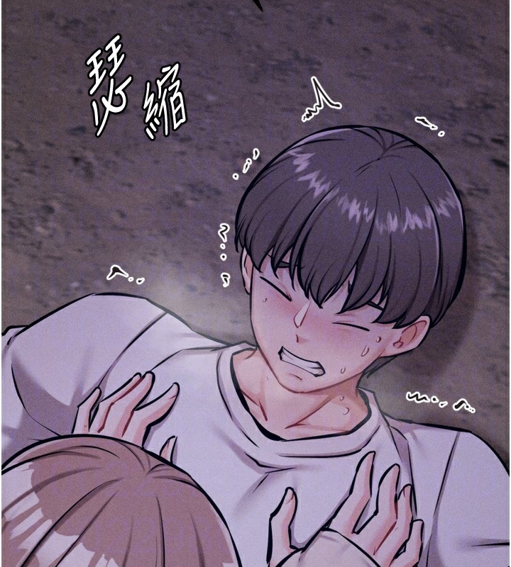 选手村:母猪调教第22話-發情母豬自投羅網