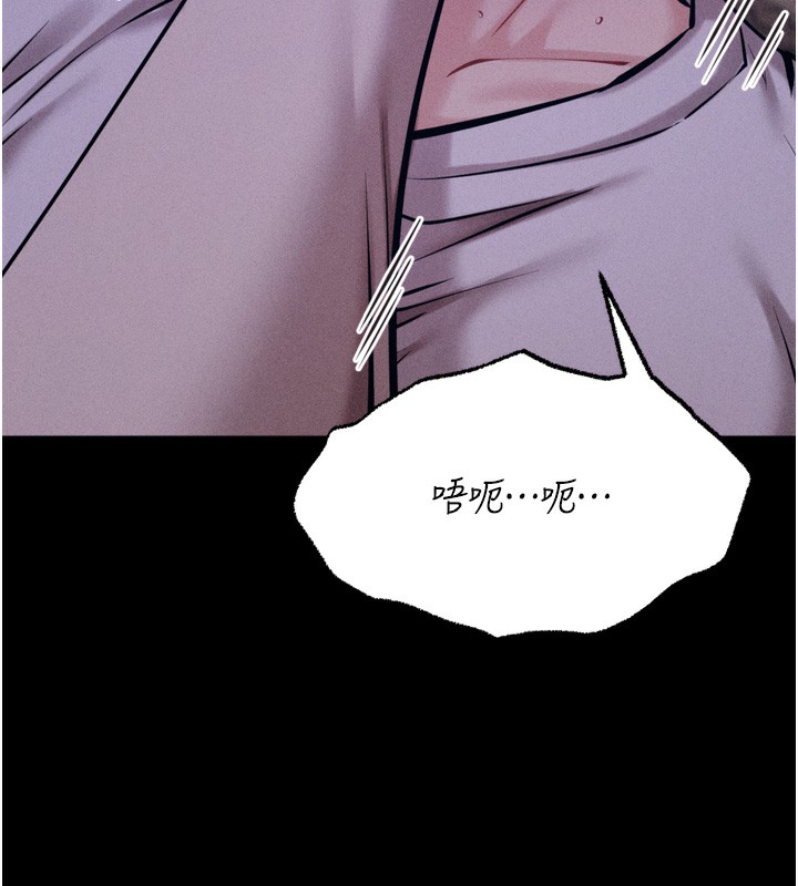 选手村:母猪调教第22話-發情母豬自投羅網