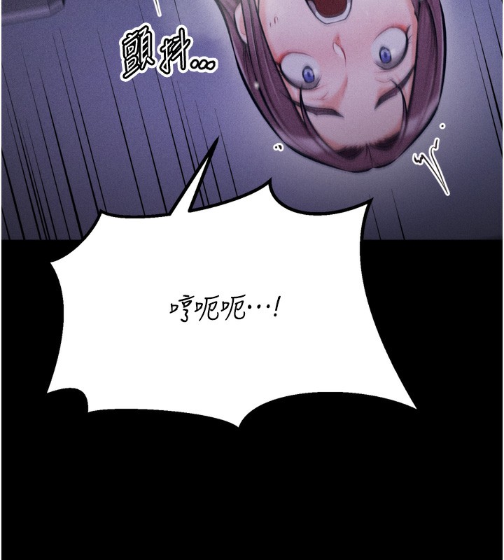 选手村:母猪调教第22話-發情母豬自投羅網