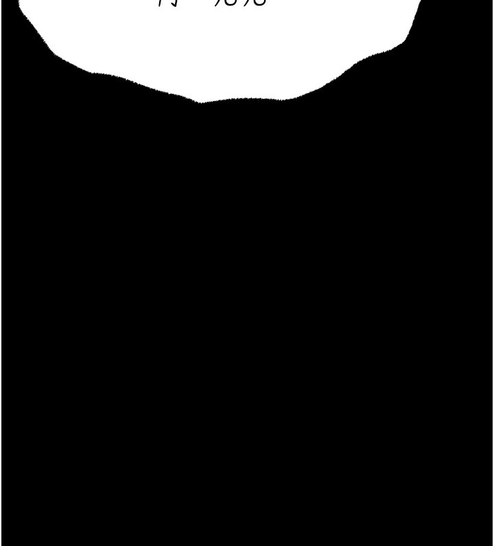 选手村:母猪调教第22話-發情母豬自投羅網