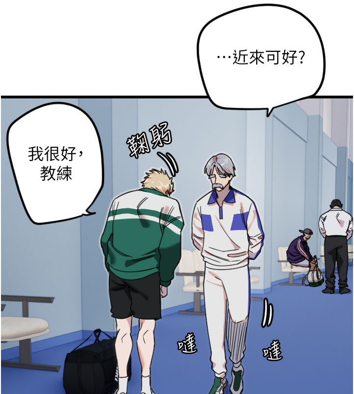 守护天使第27話-保護我的女人!