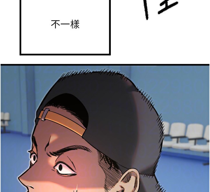 守护天使第27話-保護我的女人!