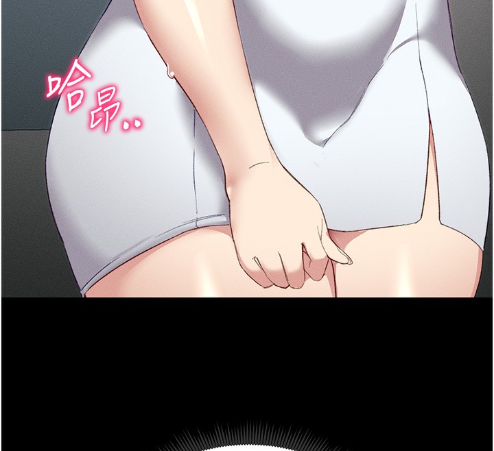 太妹攻略指南第17話-在老師面前成果發表