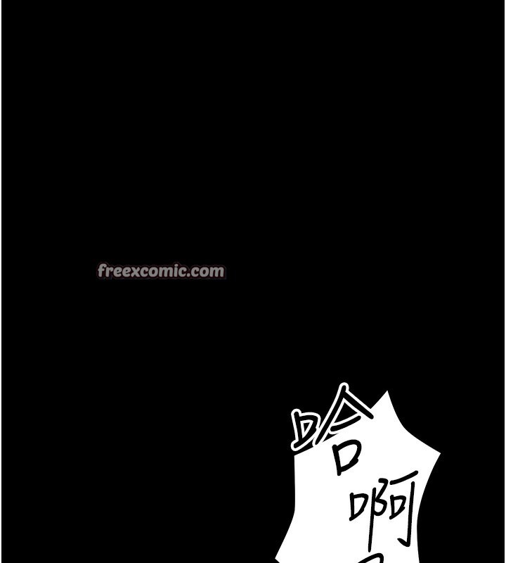 太妹攻略指南第17話-在老師面前成果發表