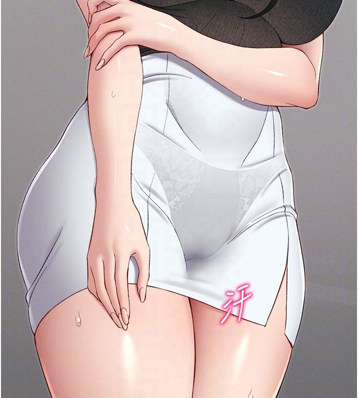 太妹攻略指南第17話-在老師面前成果發表