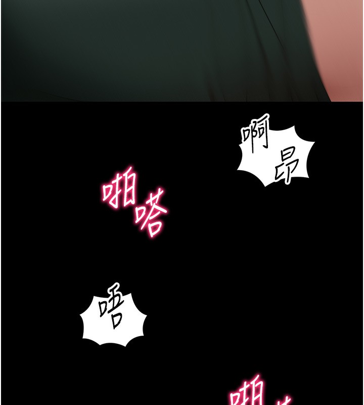 太妹攻略指南第17話-在老師面前成果發表