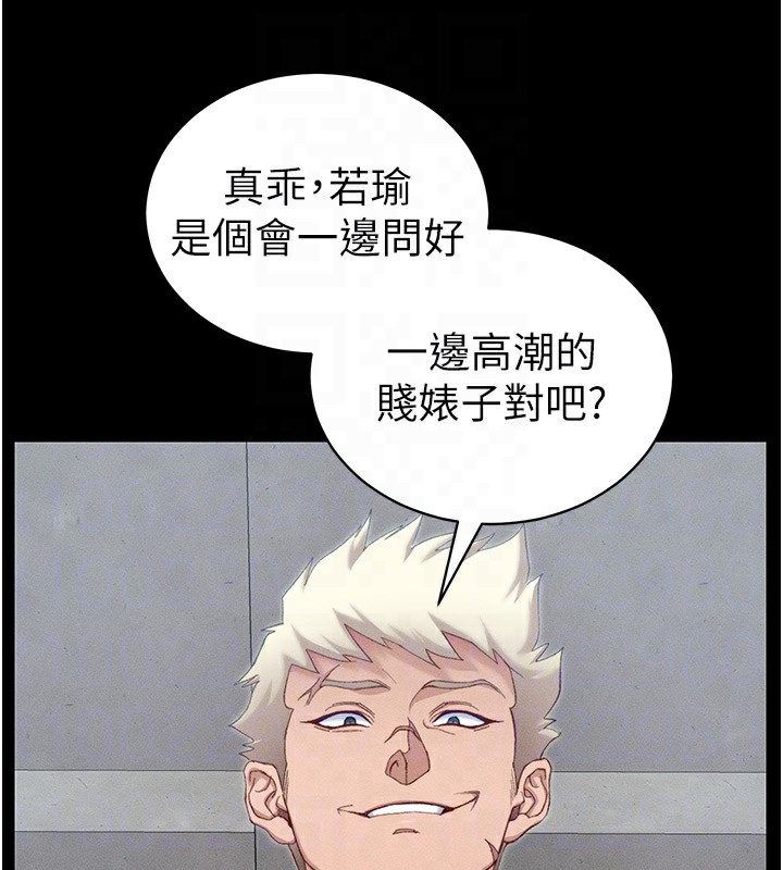 太妹攻略指南第17話-在老師面前成果發表