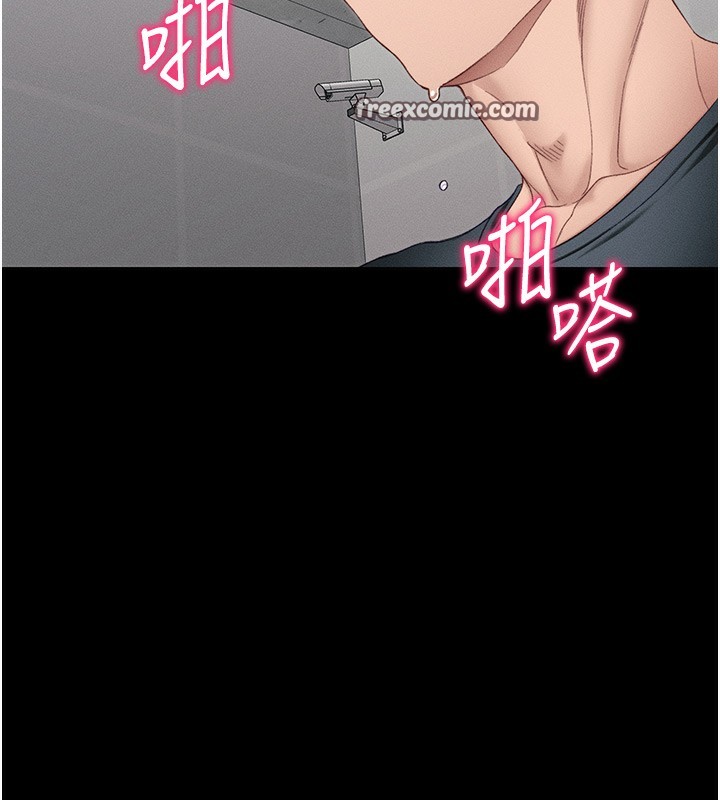 太妹攻略指南第17話-在老師面前成果發表