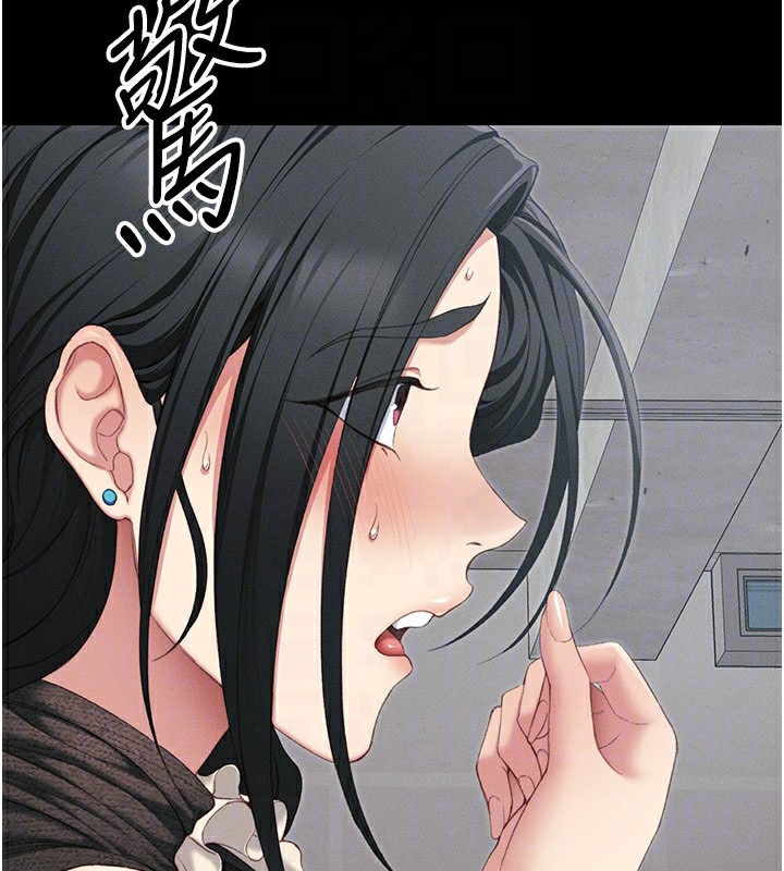 太妹攻略指南第17話-在老師面前成果發表