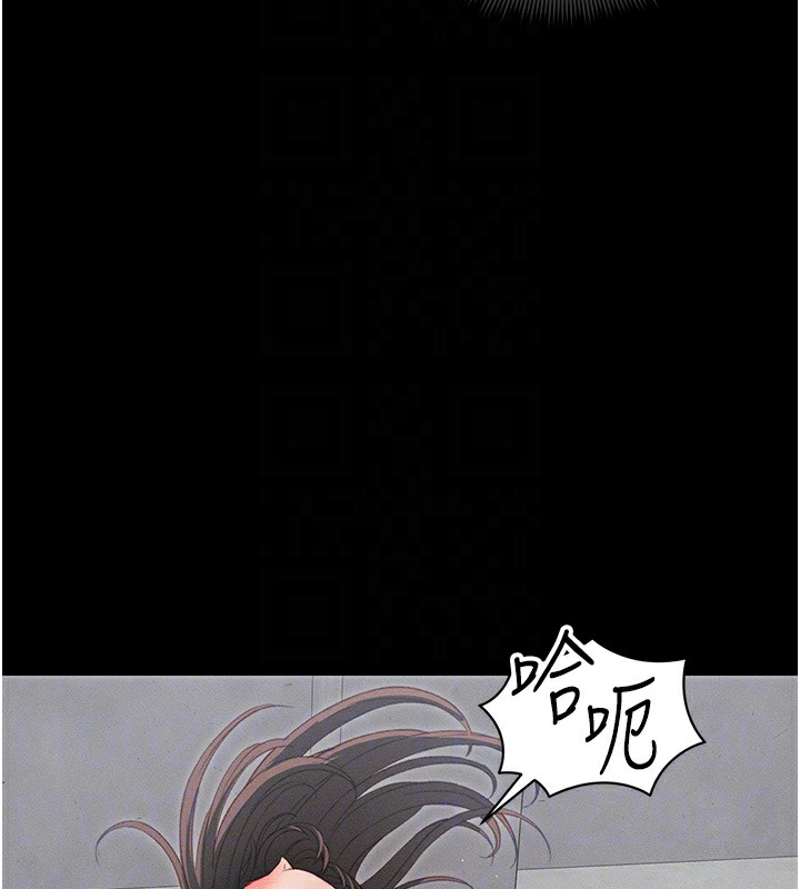 太妹攻略指南第17話-在老師面前成果發表