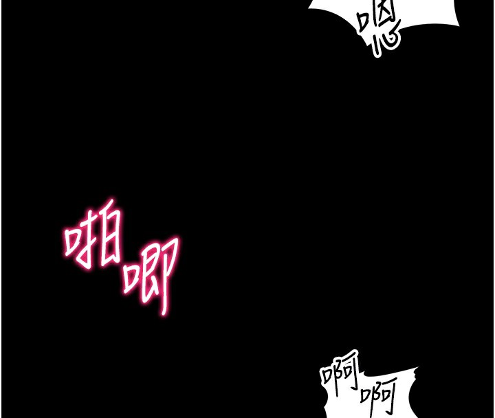 太妹攻略指南第17話-在老師面前成果發表