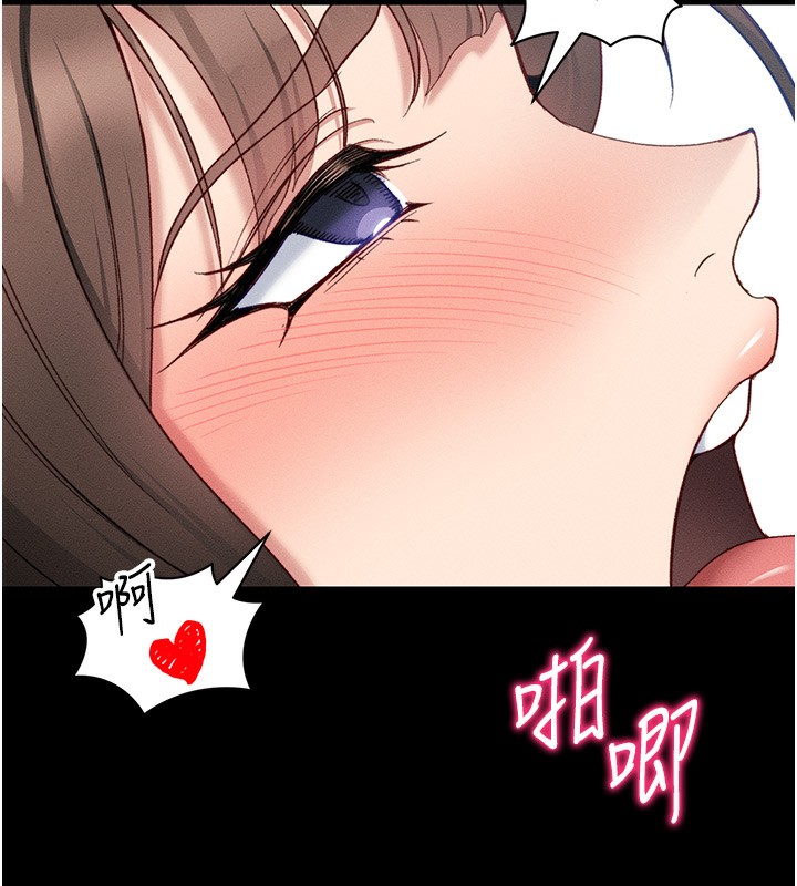 太妹攻略指南第17話-在老師面前成果發表