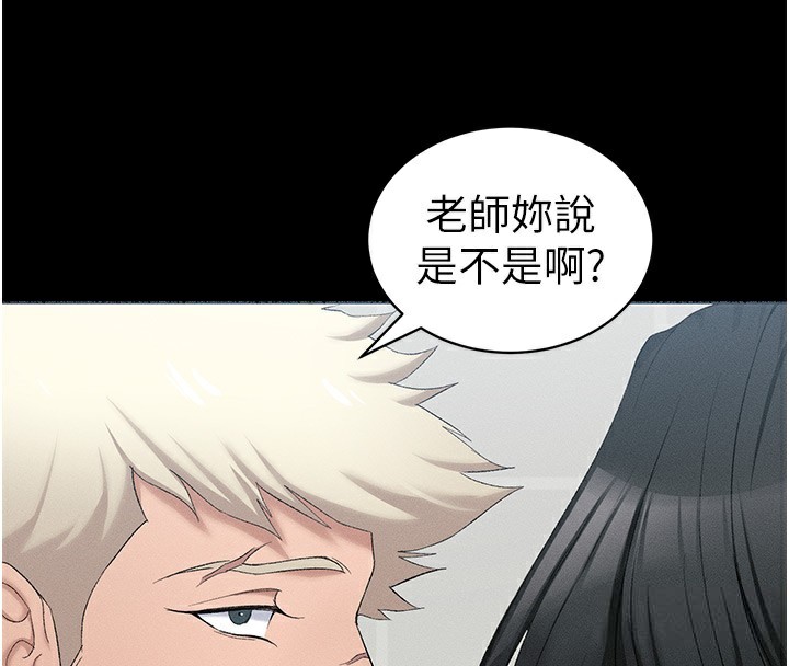 太妹攻略指南第17話-在老師面前成果發表