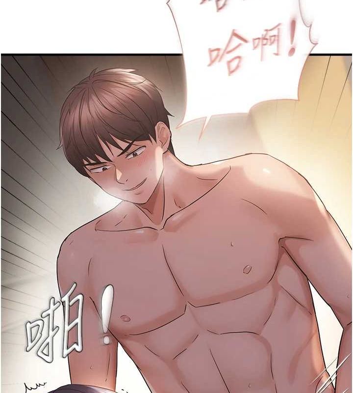 偏偏慾到妳第39話-用羞恥的姿勢接收精液