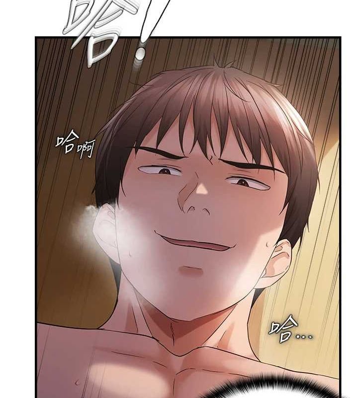 偏偏慾到妳第39話-用羞恥的姿勢接收精液