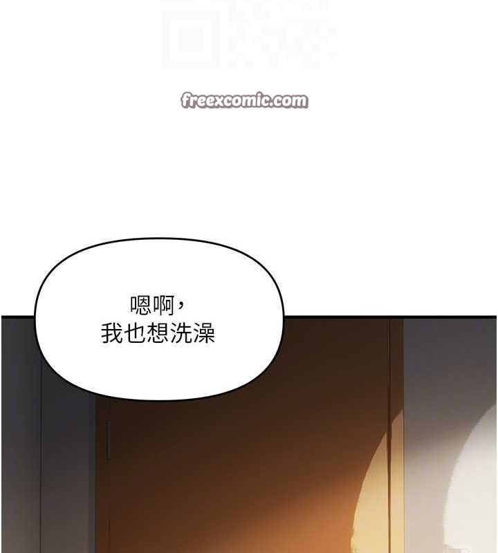偏偏慾到妳第39話-用羞恥的姿勢接收精液