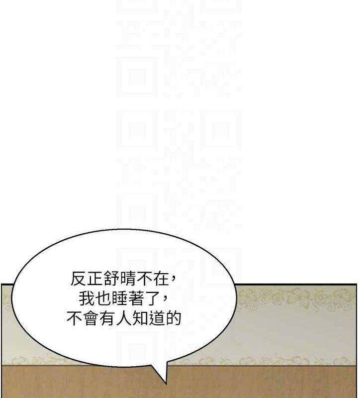 人妻控第44話-終究被欲望打敗