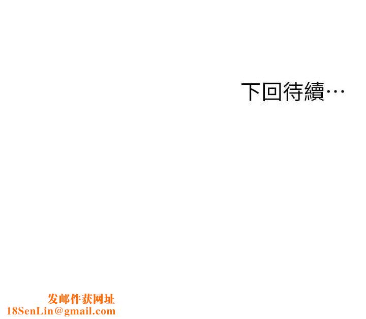 人妻控第44話-終究被欲望打敗