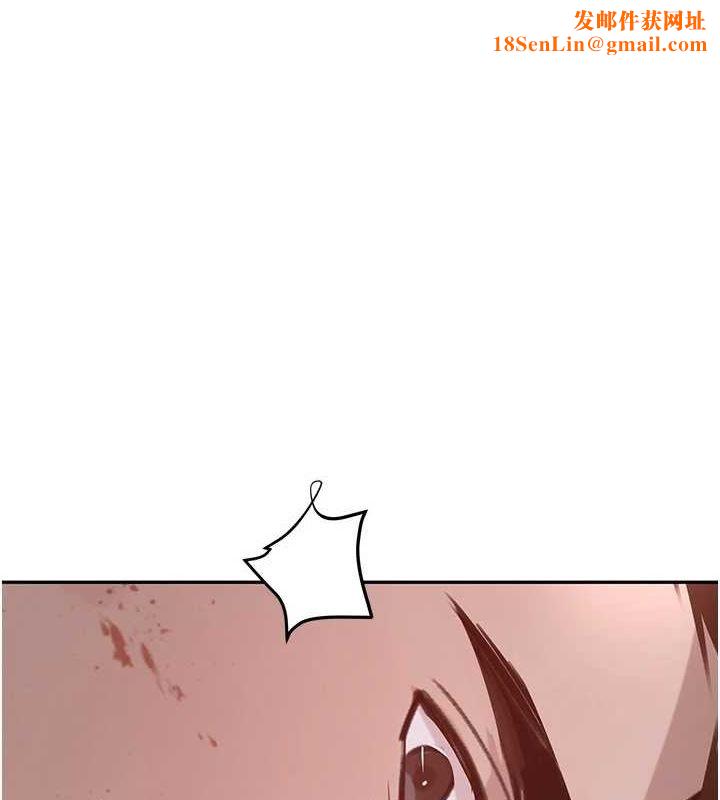 黑道千金第27話-在雨中情不自禁