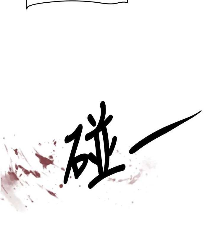 黑道千金第27話-在雨中情不自禁