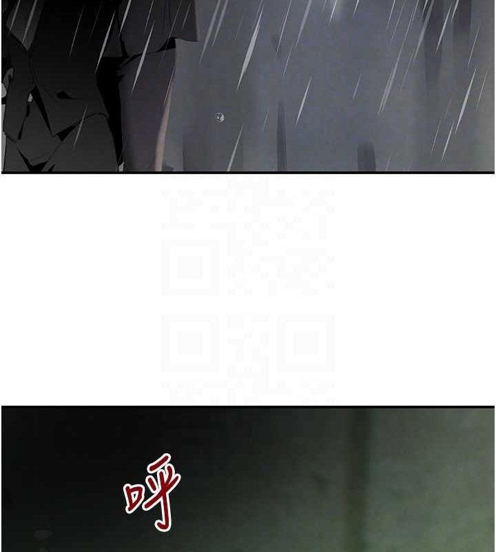 黑道千金第27話-在雨中情不自禁